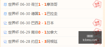 推荐,足球攻略周,六芬超焦点,凯发娱乐,在线娱乐,游戏平台,线上娱乐,凯发官网,凯发活动,娱乐平台,网络博彩,凯发注册,凯发游戏