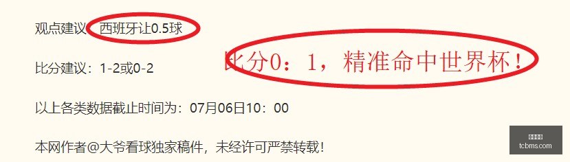推荐,足球攻略周,六芬超焦点,凯发娱乐,在线娱乐,游戏平台,线上娱乐,凯发官网,凯发活动,娱乐平台,网络博彩,凯发注册,凯发游戏