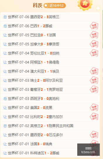 费迪南德盛,岁亚马尔,国际大赛决,凯发娱乐,在线娱乐,游戏平台,线上娱乐,凯发官网,凯发活动,娱乐平台,网络博彩,凯发注册,凯发游戏