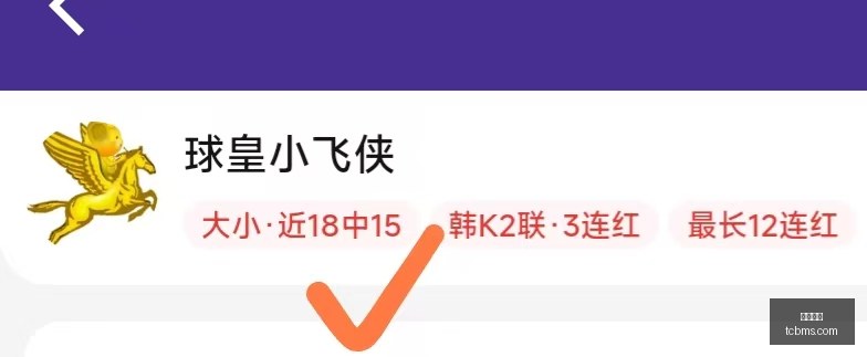 美职联焦点,芝加哥对温,哥华,凯发娱乐,在线娱乐,游戏平台,线上娱乐,凯发官网,凯发活动,娱乐平台,网络博彩,凯发注册,凯发游戏