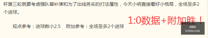 国安今日首,发阵容揭晓,胜利势头能,凯发娱乐,在线娱乐,游戏平台,线上娱乐,凯发官网,凯发活动,娱乐平台,网络博彩,凯发注册,凯发游戏