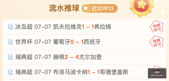 推荐,足球攻略周,韩联赛事前,凯发娱乐,在线娱乐,游戏平台,线上娱乐,凯发官网,凯发活动,娱乐平台,网络博彩,凯发注册,凯发游戏