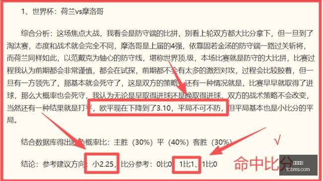 推荐,足球攻略周,荷甲对决,凯发娱乐,在线娱乐,游戏平台,线上娱乐,凯发官网,凯发活动,娱乐平台,网络博彩,凯发注册,凯发游戏