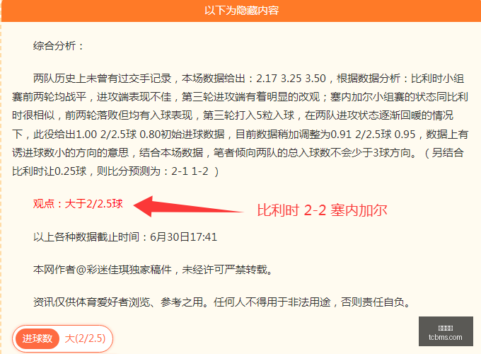 赛季欧洲前,十联赛助攻,王揭晓,凯发娱乐,在线娱乐,游戏平台,线上娱乐,凯发官网,凯发活动,娱乐平台,网络博彩,凯发注册,凯发游戏