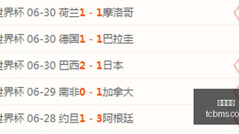 推荐 足球攻略周六芬超焦点战凯发娱乐：赫尔辛基对库普斯深度解析