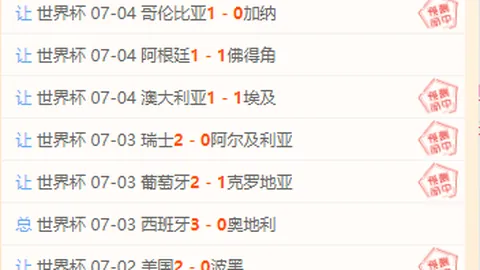费迪南德盛赞：19岁亚马尔，国际大赛决赛终章，超级巨星崛起