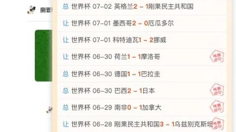 2026年终极指南：埃克纳斯主场作战能否连胜奇迹再现
