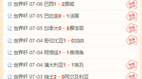 智利甲级联赛3场全胜，连胜势头强劲信心风暴08_30凯发官网：终极指南连胜秘籍