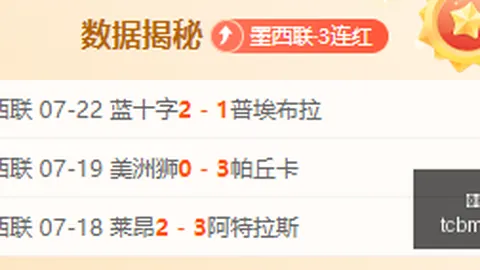 2026独家攻略瑞典超稳赢策略，必胜场次解析